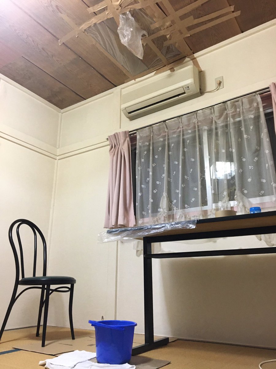 『雨漏り』の4コマ。 
