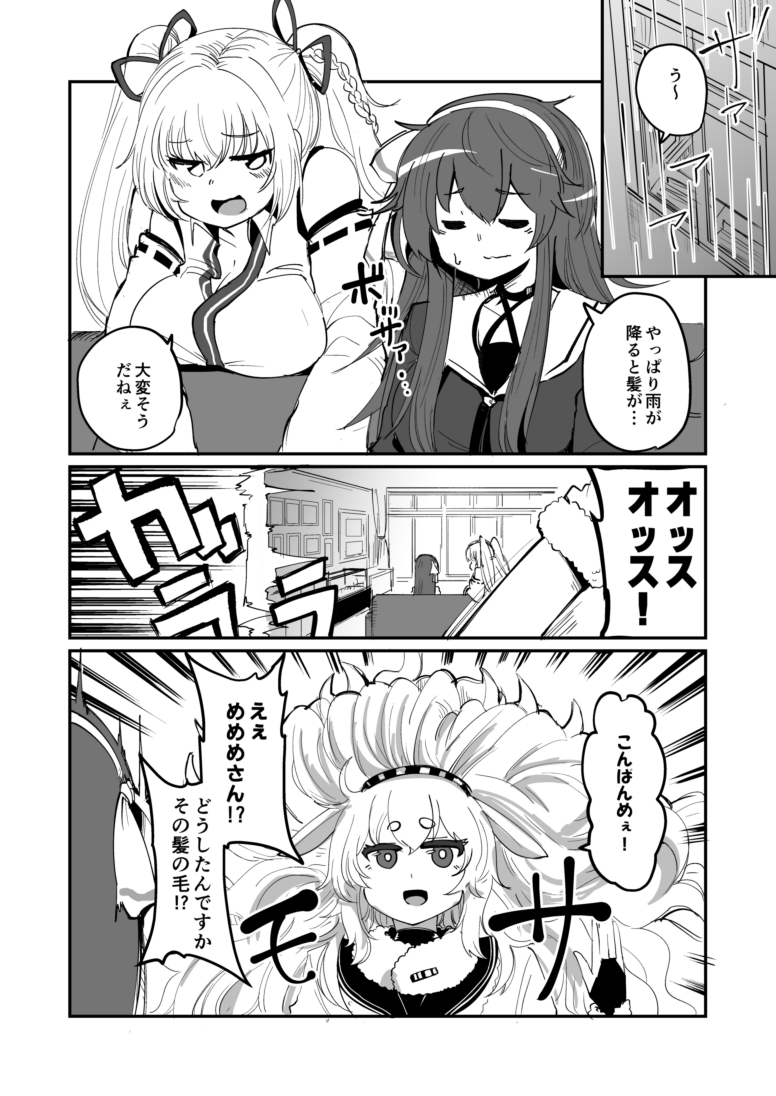 #絵描き繋がれ
来たので。Vの漫画とか漫画とか漫画とかです 