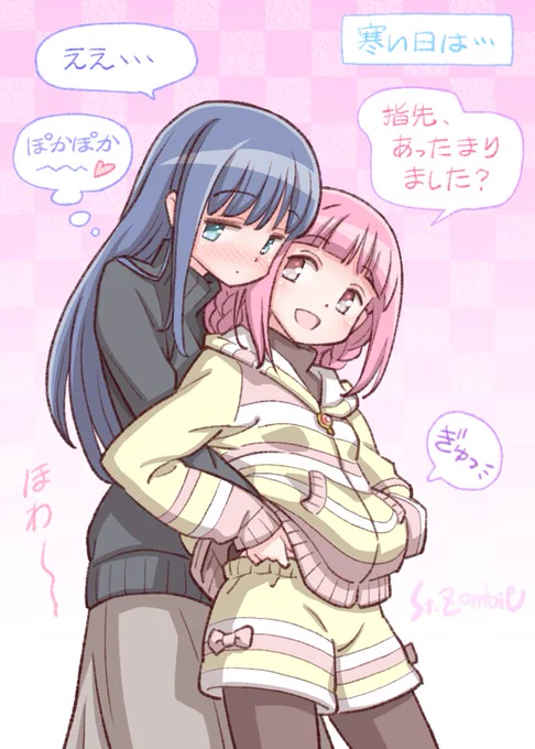 #マギアレコード #マギレコ #やちいろ 