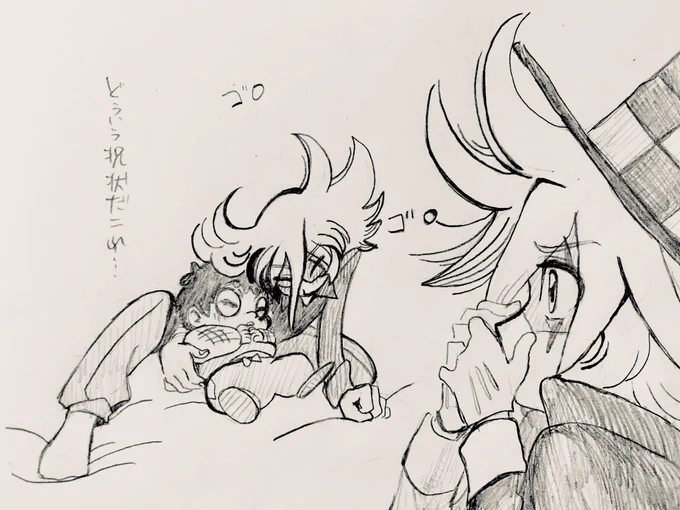 ⭐︎In ホッシー⭐︎
怪ジョです(ジョハチ?) 