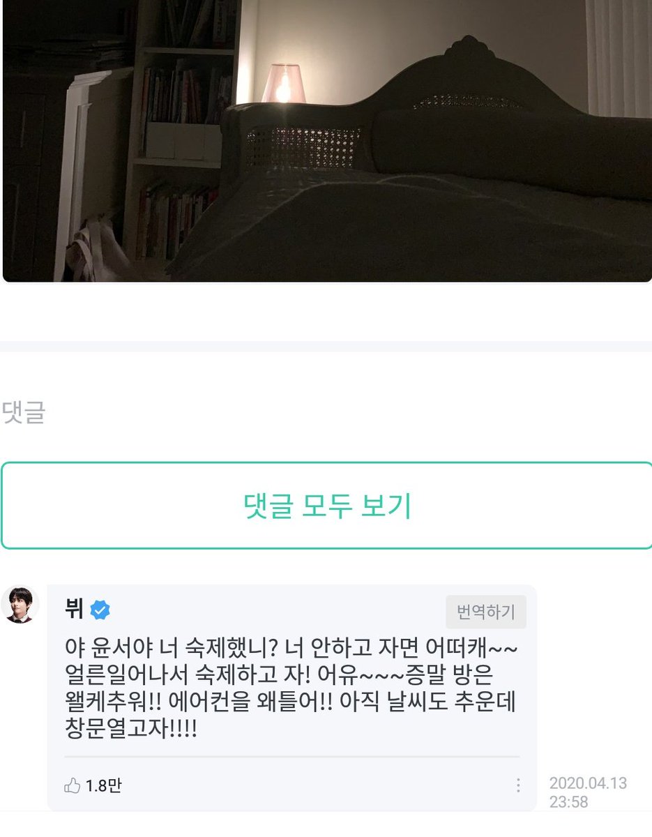 너 진짜 미쳤냐 말 그따위로 밖에 못해...?