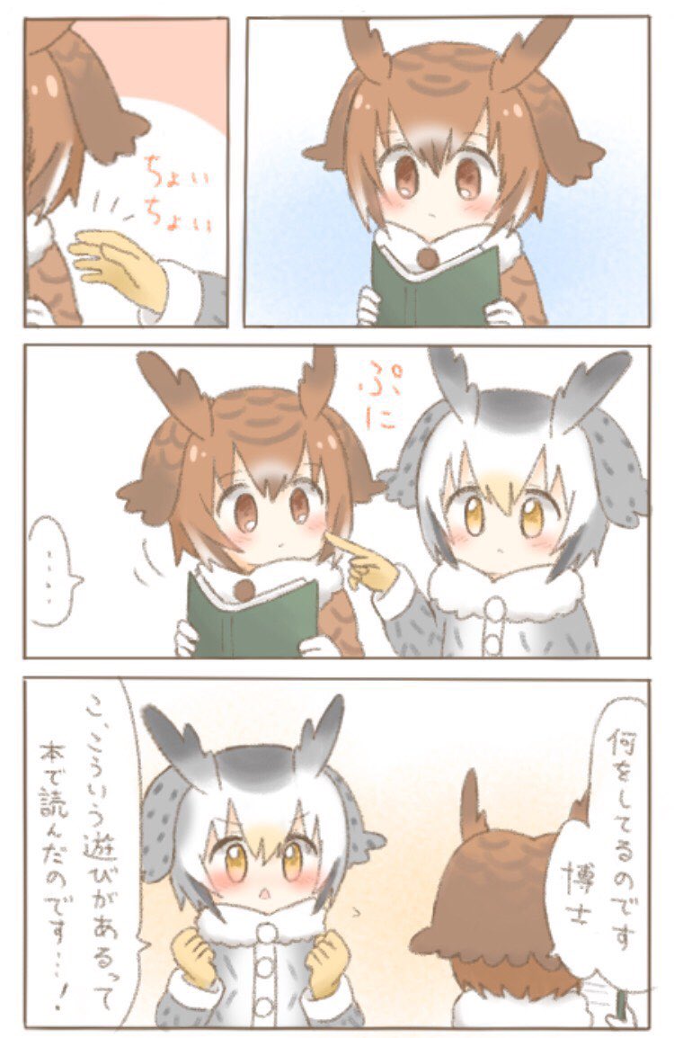 5.
私の妹も絵描きです.
自己紹介じゃない、他己紹介.

絵柄は似てません. 