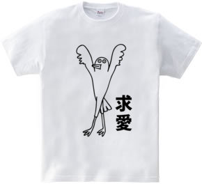 鳥tシャツのtwitterイラスト検索結果 古い順 鳥tシャツのtwitterイラスト検索結果 古い順