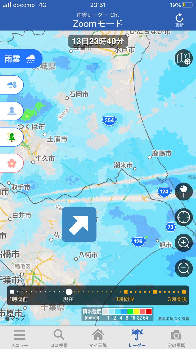 市 レーダー 雨雲 土浦 天気