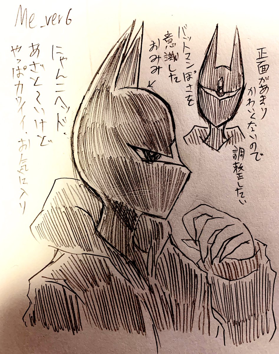 お気に入りの新しい頭 