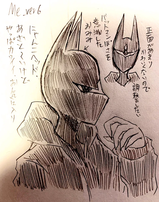 お気に入りの新しい頭 