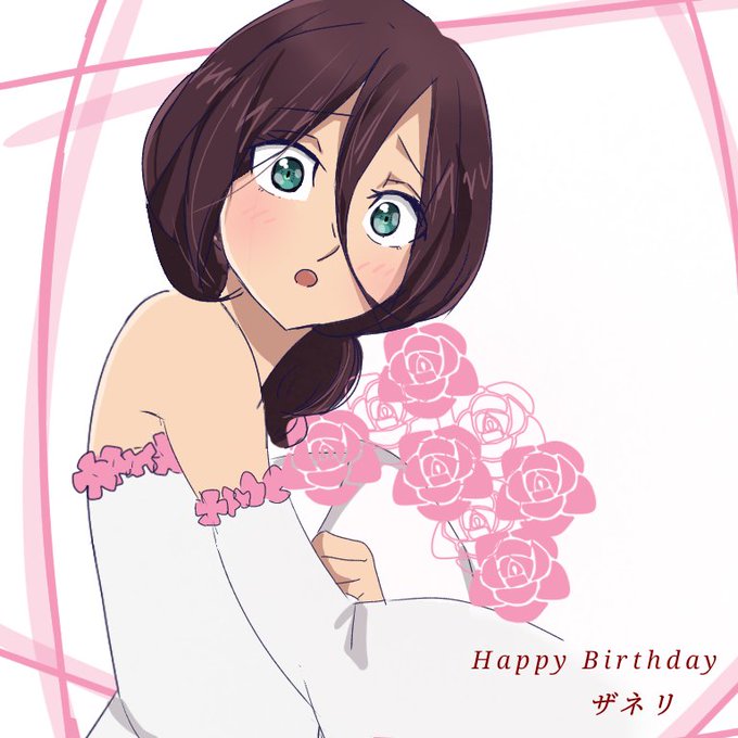 ザネリのtwitterイラスト検索結果