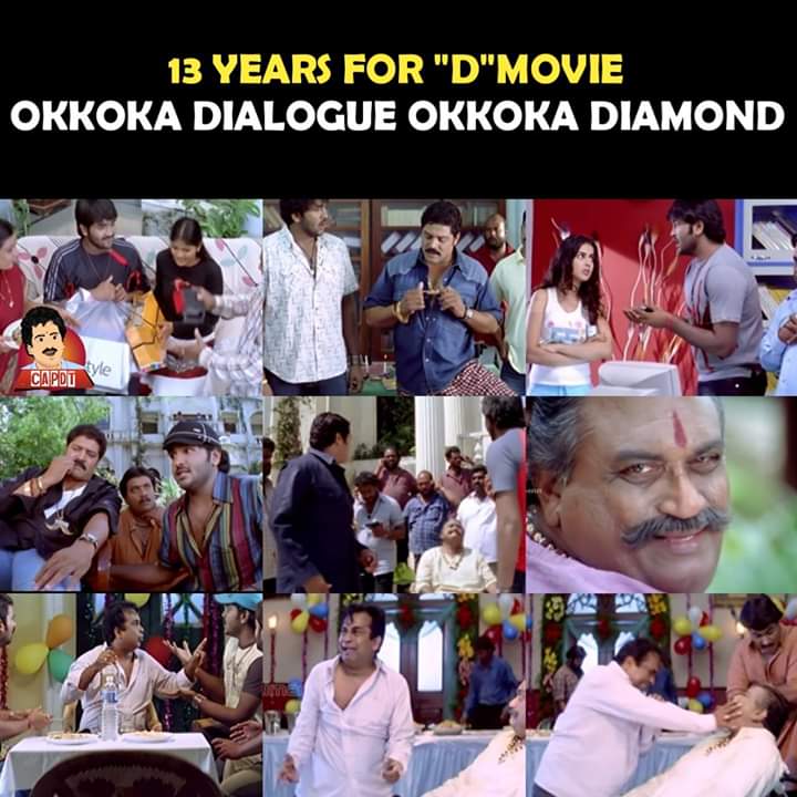 HeroManoj1's tweet photo. One of the most loved @iVishnuManchu anna's film 😍❤️❣️ I still remember that I was the first person to watch it in the edit suite ❤️❤️
Kudos to director @SreenuVaitla and the entire team of #Dhee 🤗
#13YearsForDhee https://t.co/zO350VIRHc