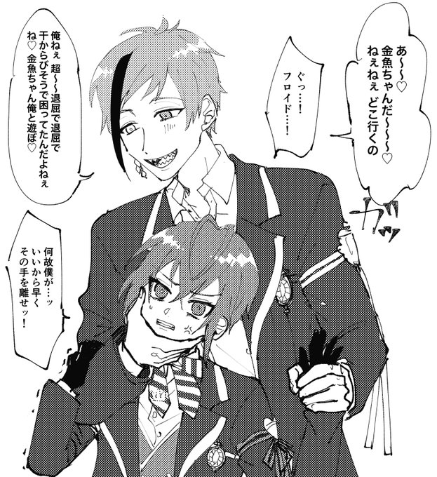 ンンン〜〜〜〜〜〜〜〜フロリドちゃん可愛いね 