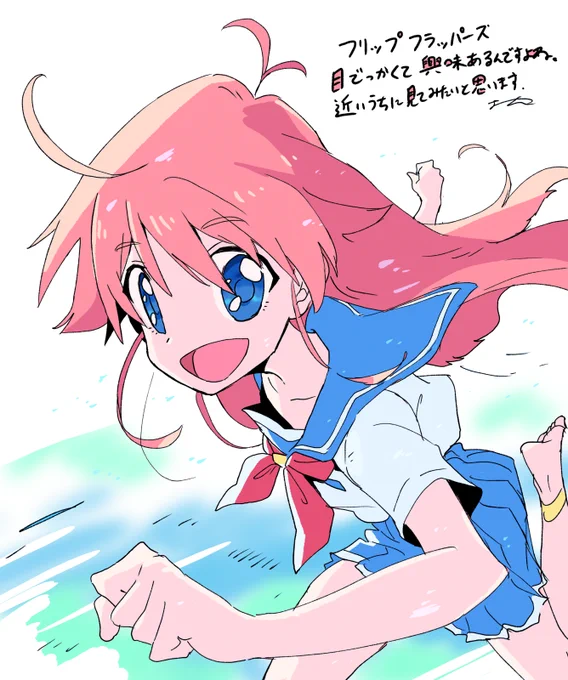 リクエストいただいたものとりあえず4枚
残りも後日描きます 
