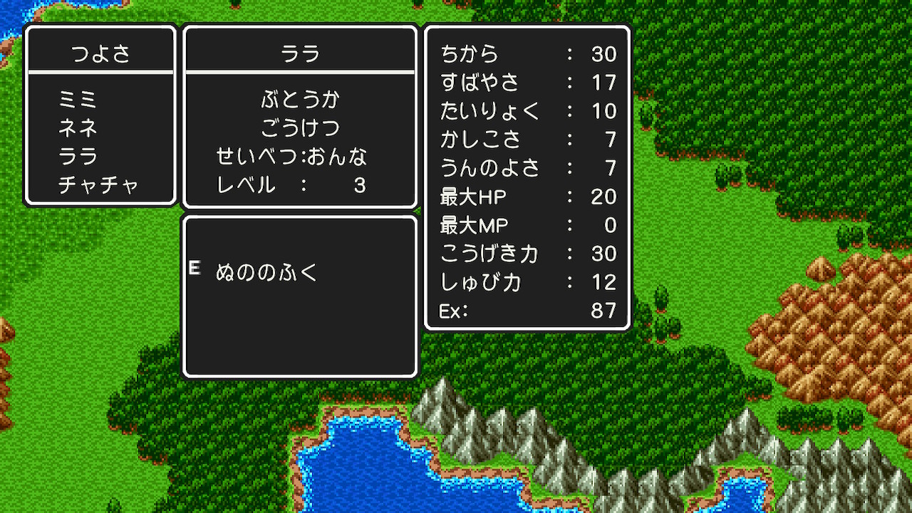ほぽしょい ドラクエ3は勇盗武僧パーチーで 全員 で組むのは初めてだ ちゃんと性格も女の子らしく豪傑 タフガイ 切れ者と原哲夫の漫画にも出れそうな粒揃いだよ