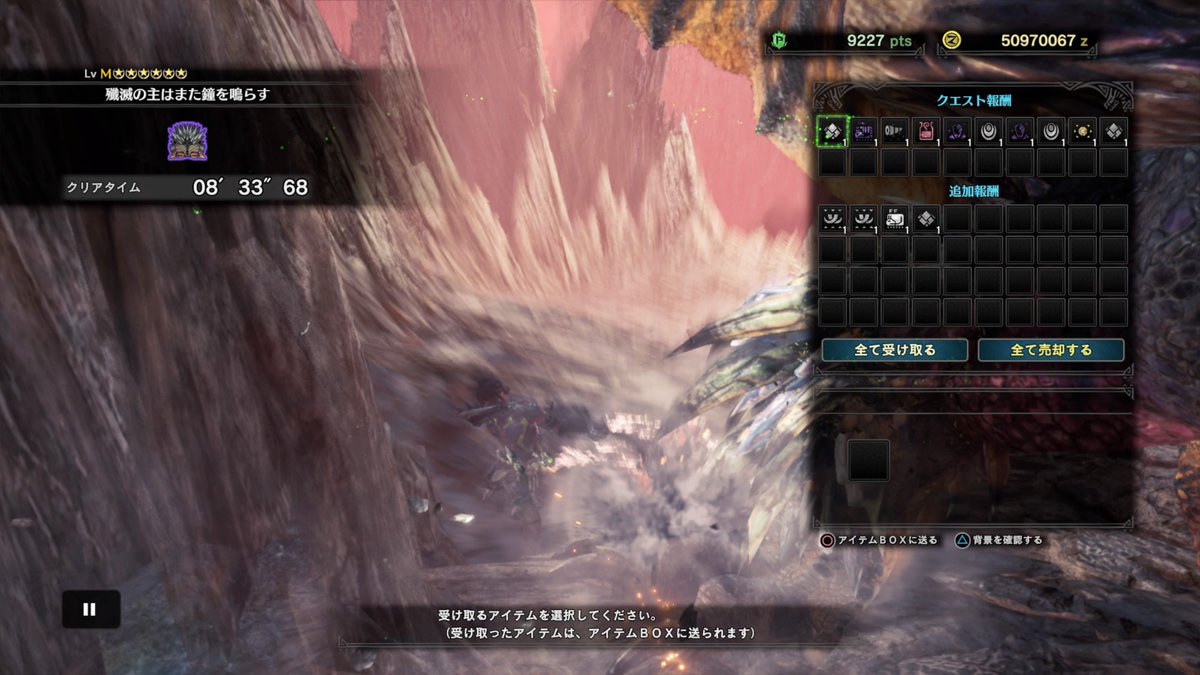 落胆する コロニー 民間人 Mhw ハンマー 相性 Arteduna Com