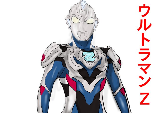 ウルトラマンz 高画質 のtwitterイラスト検索結果 古い順