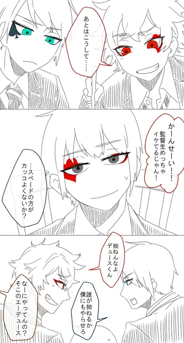 人のネタで寿司を握っております
顔がっつり出てるから注意よー
#twstプラス 