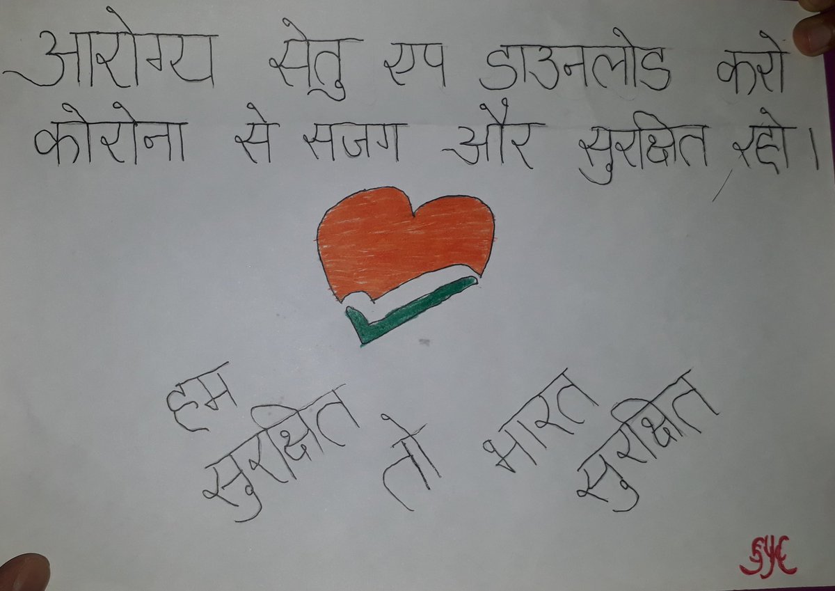 ershourya1's tweet photo. @PMOIndia @narendramodi
#IndiaFightsCorona
#StayAwareStaySafe
#StayHomeIndia
#JeetegaBharatHaaregaCorona
#respectdoctors
#respectsecuritypersonel
#respectadministration
#DontPanic https://t.co/iCaibkQCCt