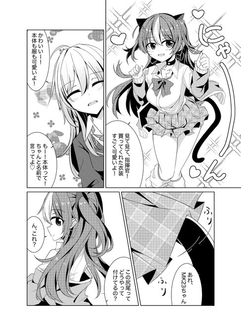 ドルフロ を含むマンガ一覧 古い順 78ページ ツイコミ 仮 ドルフロ を含むマンガ一覧 古い順 78ページ ツイコミ 仮