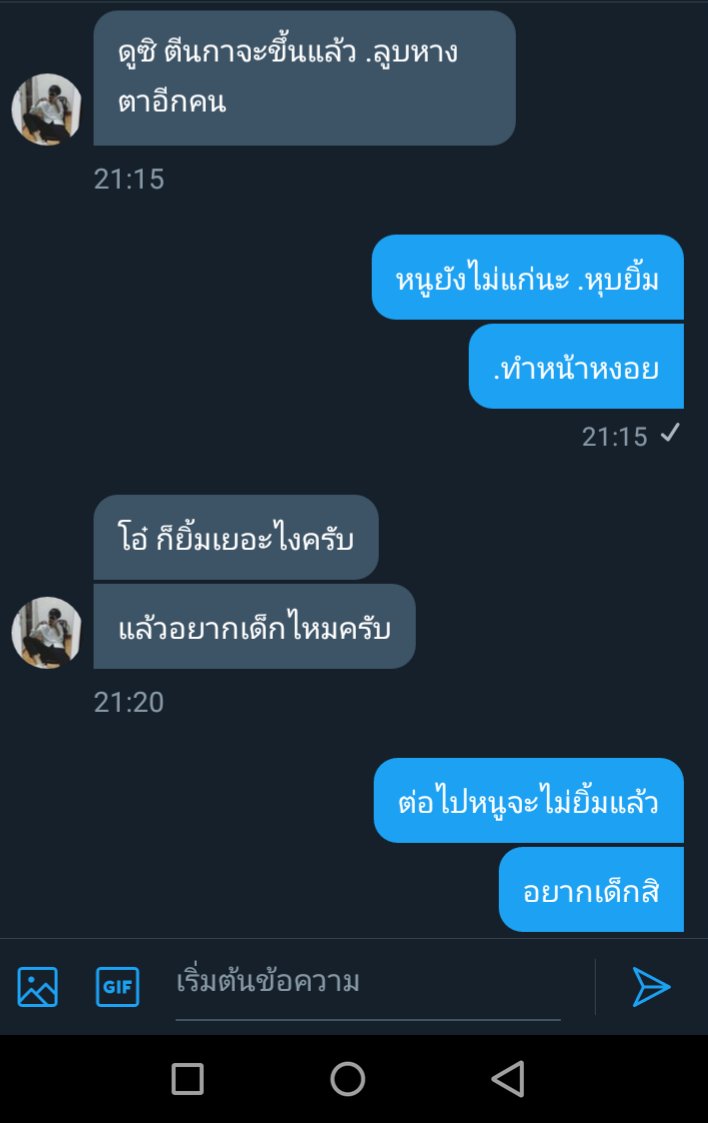 หมูมาขิง~❤|ลิมิตฟอล tweet media