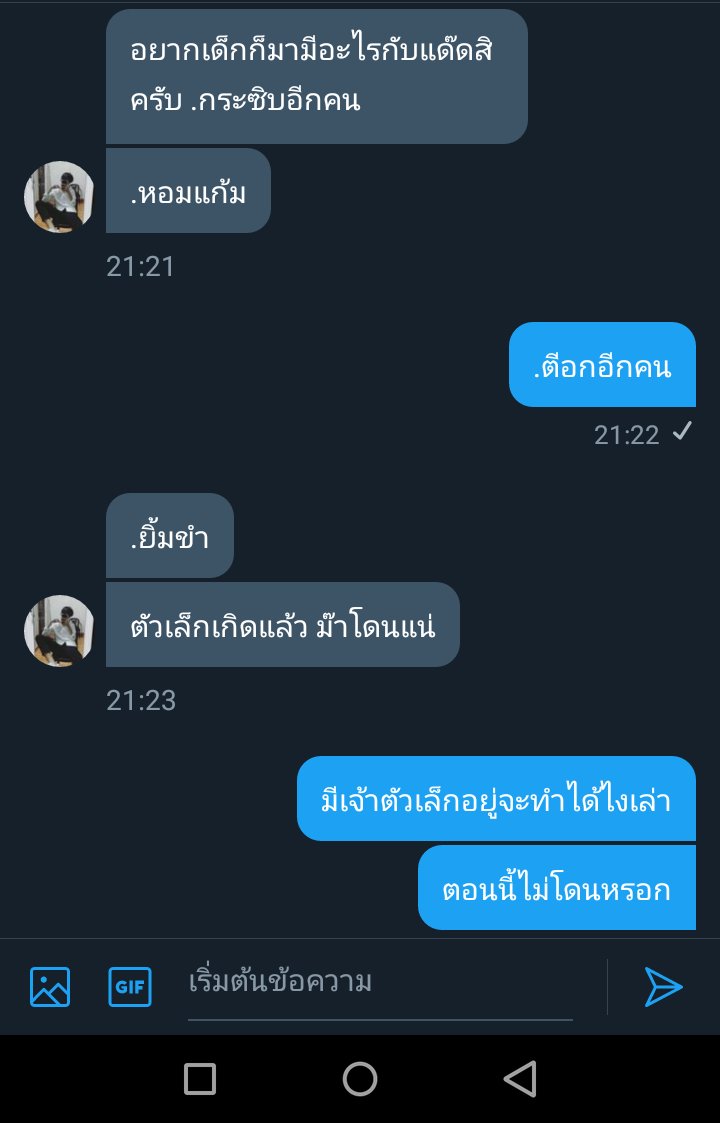 หมูมาขิง~❤|ลิมิตฟอล tweet media