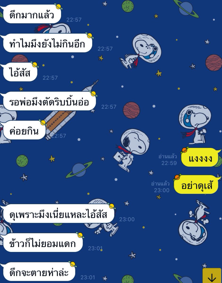 แอคขิงผัวพ้มมม tweet media