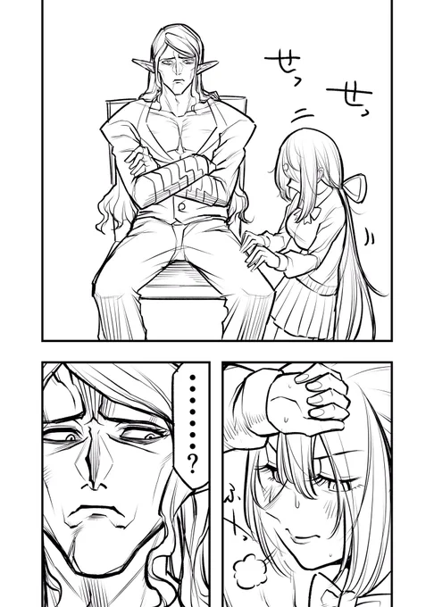 しいとチャイ
#しいなーと 
#お花畑青空大写生大会 