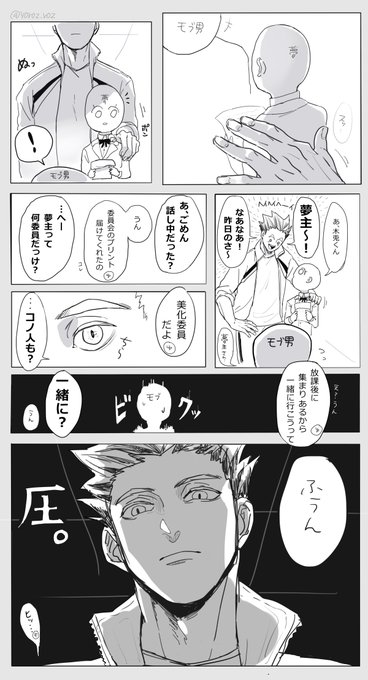 819プラス を含むマンガ一覧 古い順 ツイコミ 仮