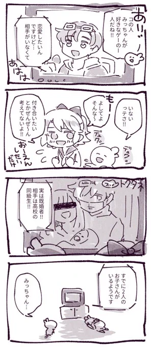 嘘をつくぐらいなら何も話してくれなくていい 