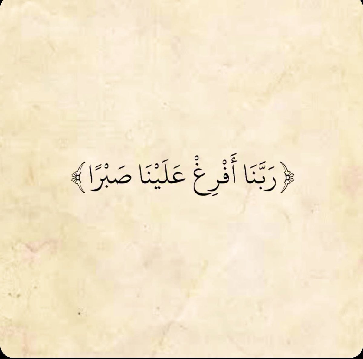 haifaglam3's tweet photo. https://t.co/fmCQMx762d
