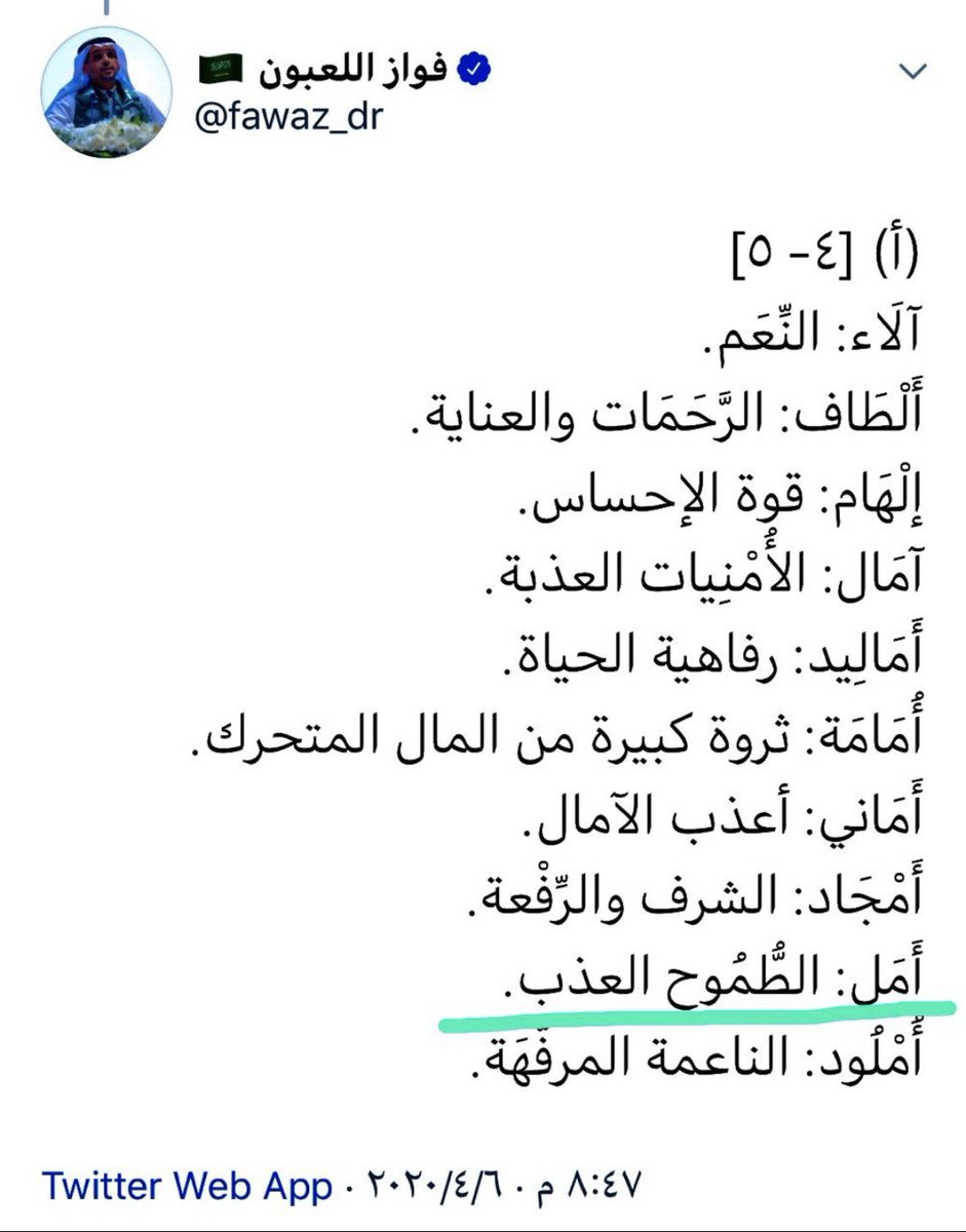 alamalmoon's tweet photo. @Latifh_dleehan https://t.co/o2db6BlhAm
