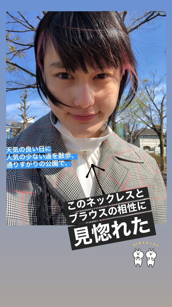 スリーj プロダクション 橋本愛さんinstagram Stories T Co 5tdmxn0zm6 スリーj プロダクション 橋本愛さんinstagram Stories T Co 5tdmxn0zm6
