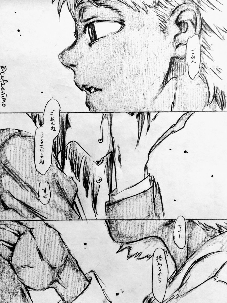 あなたの声がよく聴こえない

ギャグを描いたらシリアスが描きたくなったmzdm漫画
百目鬼氏にとっての嫌な音になりたくない水崎氏
水崎氏の声が遠くて嫌な違和感があった百目鬼氏 