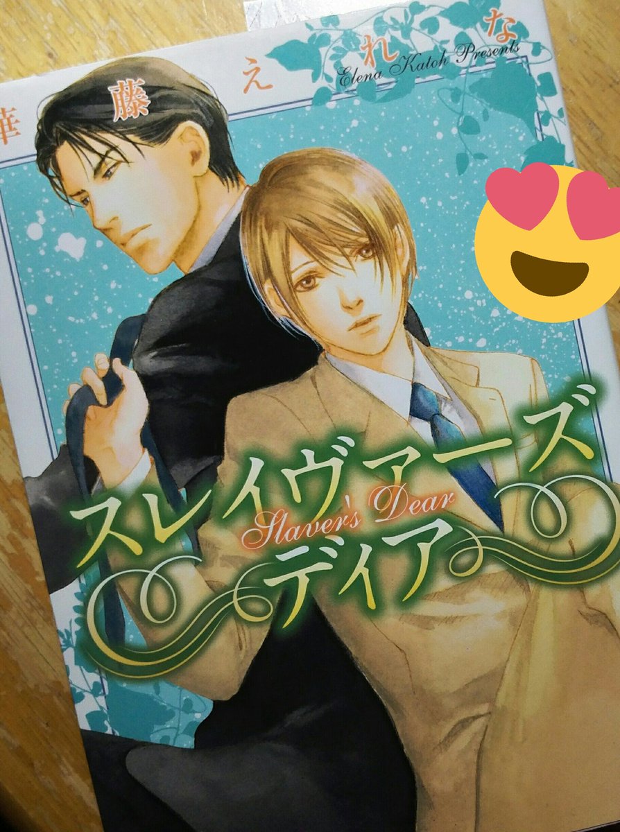 雪舟薫 Twitter Search Twitter