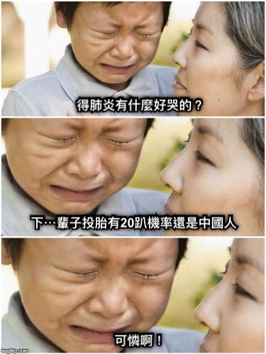 LINGALIN's tweet photo. @Messianism14 Wuhan virus is Chinese.
We are Taiwanese. https://t.co/oHMmaZeQsA