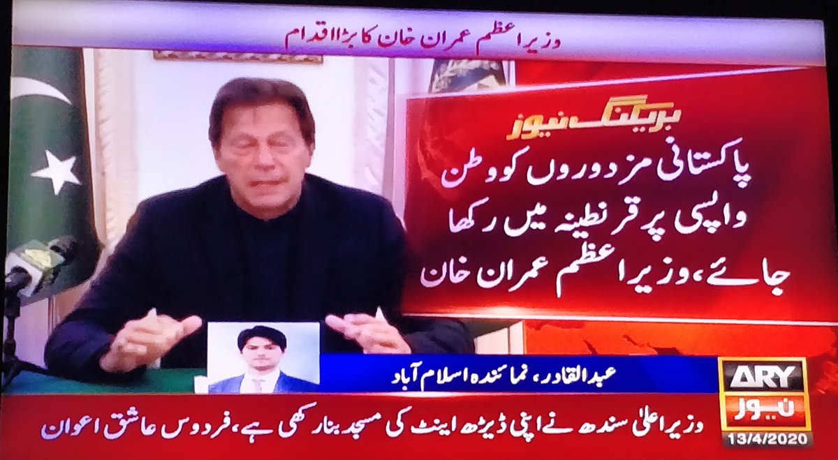Lalika79's tweet photo. وطن کا ذرہ ذرہ گواہی دیگا کہ آپ کو اپنے غریب کا احساس تھا اپنے مزدور کا احساس تھا اور آپ نے ہر جگہ ہر موقع پر انکا خیال رکھا https://t.co/Fjli21pQbc