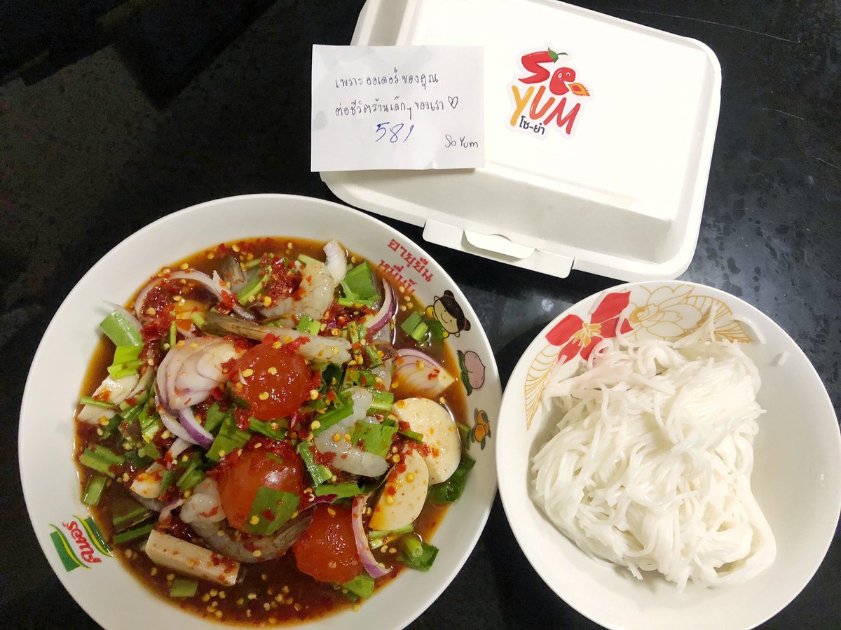 JoeDeCobray's tweet photo. สั่งยำdelivery ได้รับโน้ตจากแม่ค้ามาในถุง ในฐานะลูกค้ารู้สึกดีใจที่ได้อุดหนุน และเป็นส่วนหนึ่งให้ธุรกิจเขาอยู่รอด ส่วนรสชาติจัดว่าแซ่บ อร่อย และไม่แพงเลย คุ้มค่ามาก #เราไม่ทิ้งกัน https://t.co/y2KGpta5oe