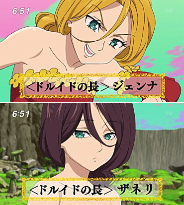 ジェンナ生誕祭