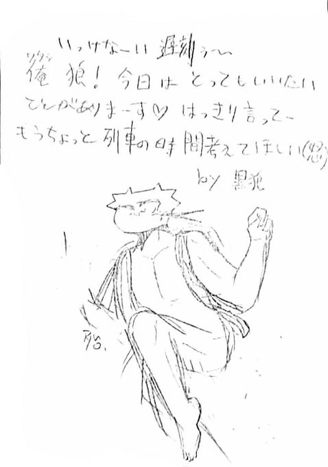 とかげのtwitterイラスト検索結果 古い順 とかげのtwitterイラスト検索結果 古い順