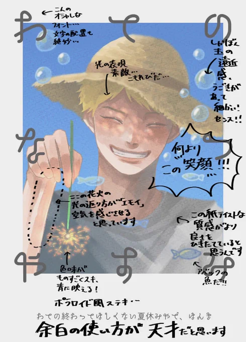 @shinali___12 書きました〜!☺️✊ 