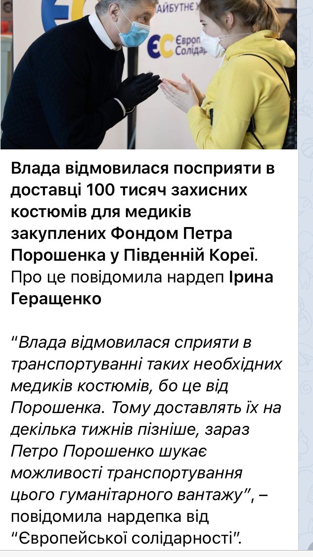 Карантин - не повод отменять выборы, - глава ЦИК Диденко - Цензор.НЕТ 1154