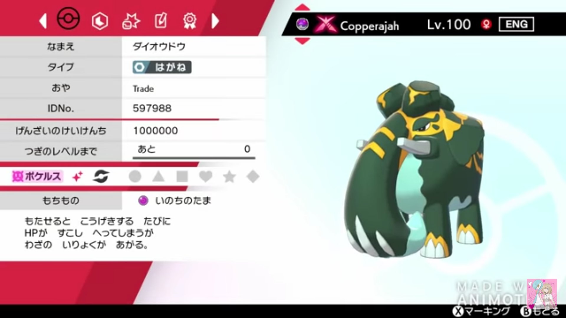 Hiramizu World 公式運営 お客様販売用アカウント 改造ポケモン所有者のid 改造ポケモン 改ポケ ポケットモンスター ソードシールド T Co Pogdxg5d5d Twitter Hiramizu World 公式運営 お客様販売用アカウント 改造ポケモン所有者のid 改造ポケモン 改ポケ ポケットモンスター ソードシールド T Co Pogdxg5d5d Twitter