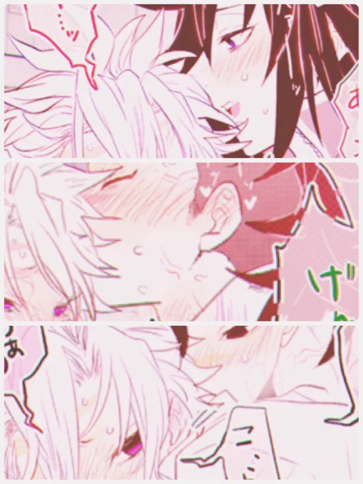 スケベなぎゆさねと玄実の落書きなど

https://t.co/5tmsTtUBIa
https://t.co/rUZ9cygeGm
https://t.co/ajkqLt2g21 