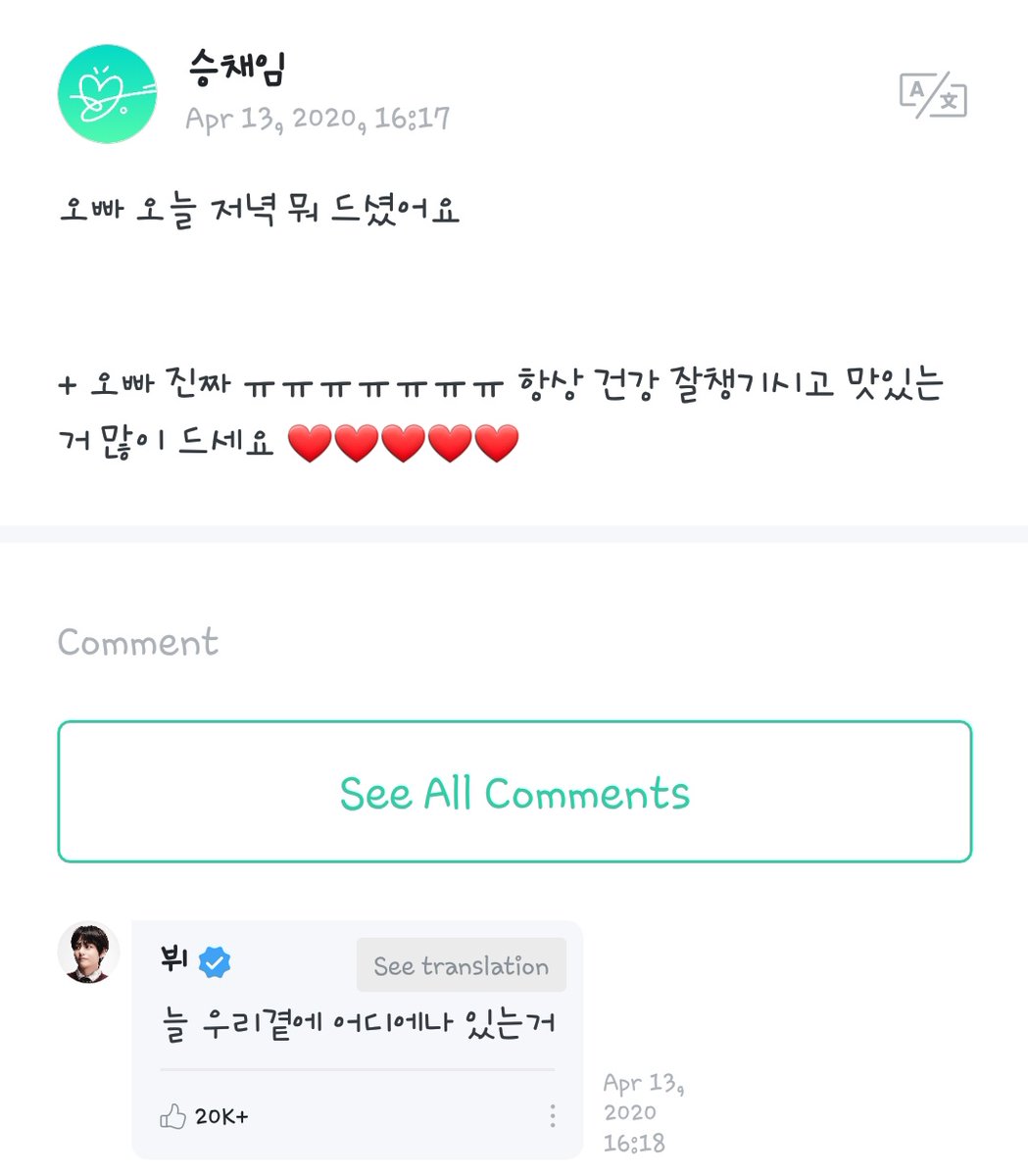 btsemainier's tweet photo. [ Trad Weverse - 13 avril 2020 - 🐳 ]

승재임: Oppa qu'as-tu dîné aujourd'hui ?

🐯 : Quelque chose qui traîne par là https://t.co/EpfcPgEYVH