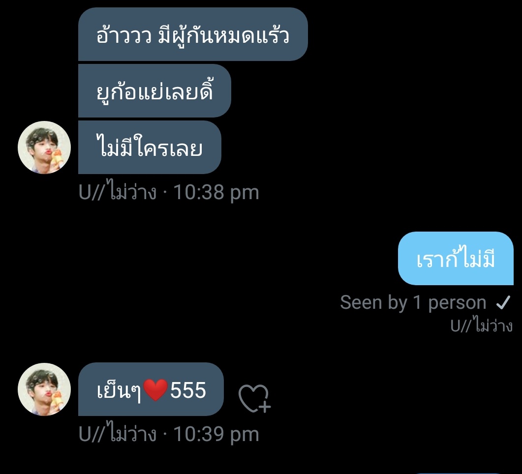 🥤Chayen🥤 tweet media