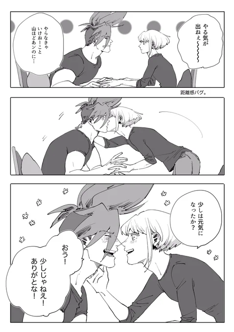 キス集めてみた。 