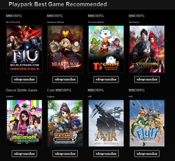 PlayPark tweet media