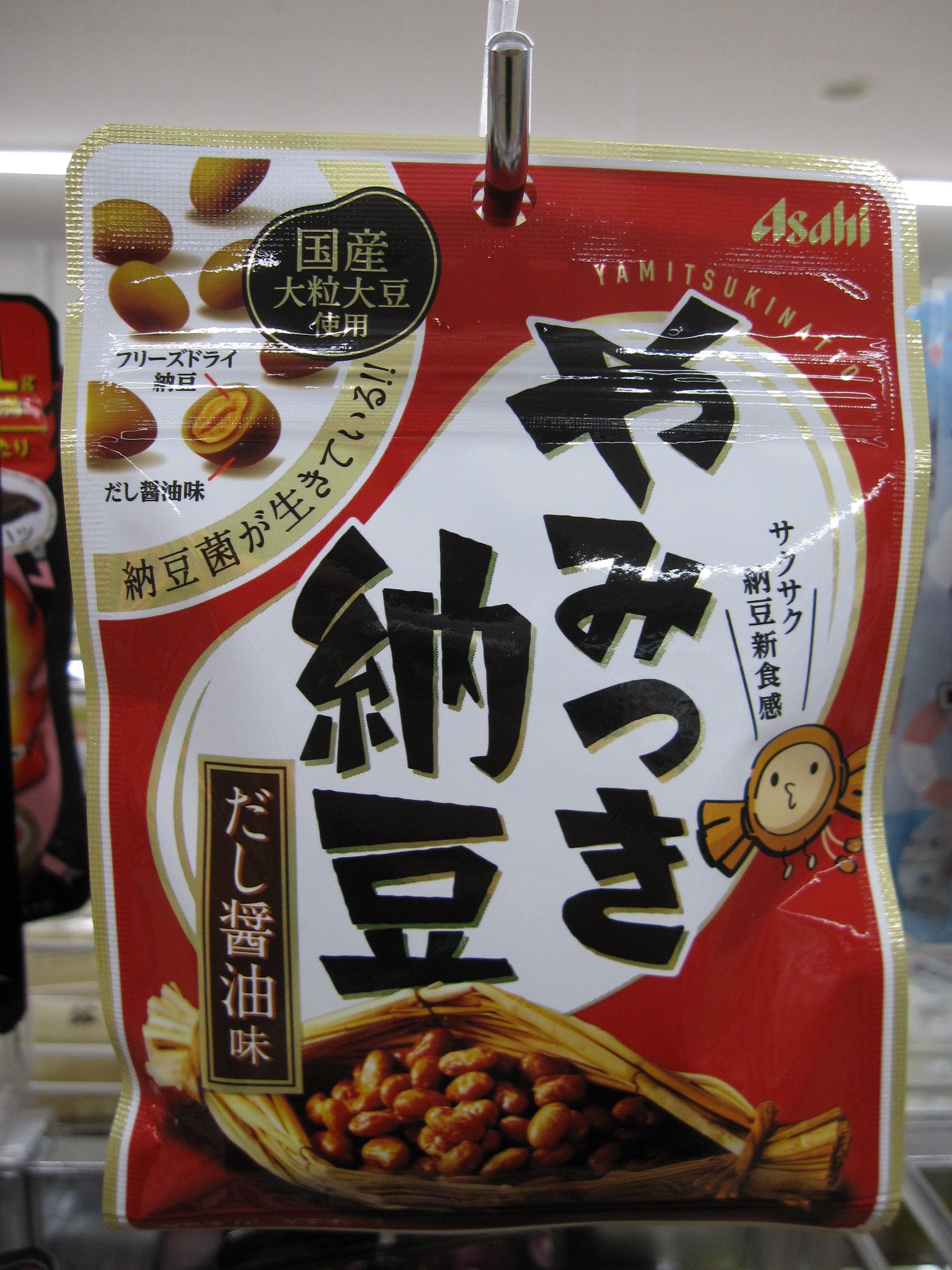 セブン イレブン階上蒼前西7丁目店 En Twitter やみつき納豆 だし醤油味 ゆるキャラに目が行きますが フリーズドライの納豆にだし醤油味パウダーをコーティング したという 再現度マジな商品です ネバネバ感に加えほんのりネギも感じるのだとか レッツ セブン イレブン階上蒼前西7丁目店 En Twitter やみつき納豆 だし醤油味 ゆるキャラに目が行きますが フリーズドライの納豆にだし醤油味パウダーをコーティング したという 再現度マジな商品です ネバネバ感に加えほんのりネギも感じるのだとか レッツ