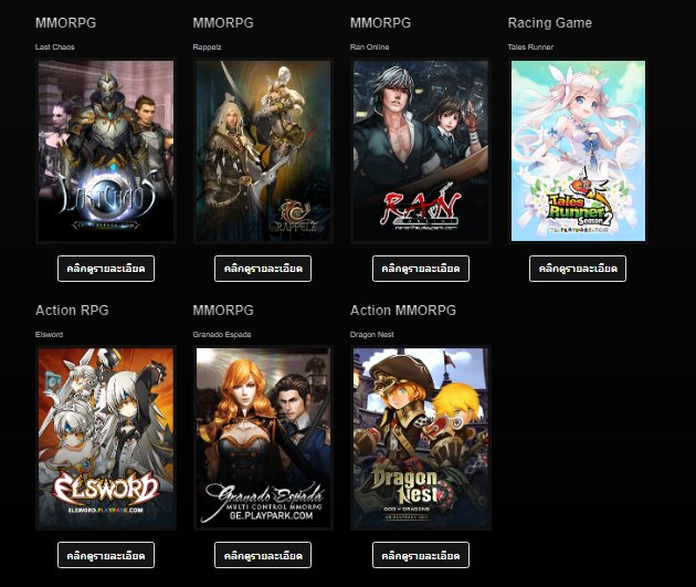 PlayPark tweet media