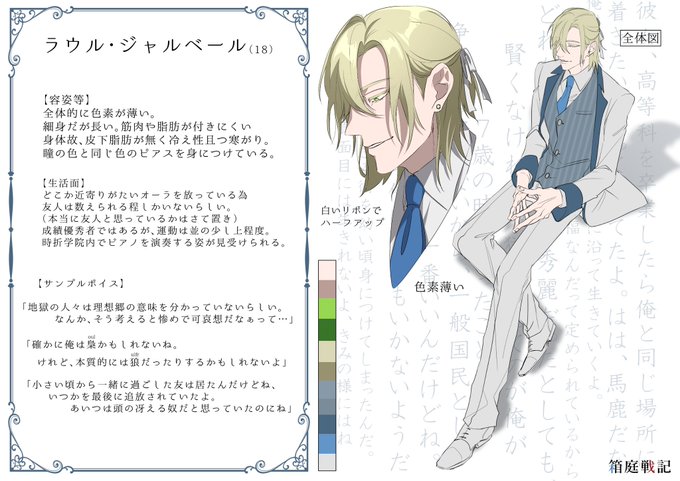 腹黒のtwitterイラスト検索結果 腹黒のtwitterイラスト検索結果