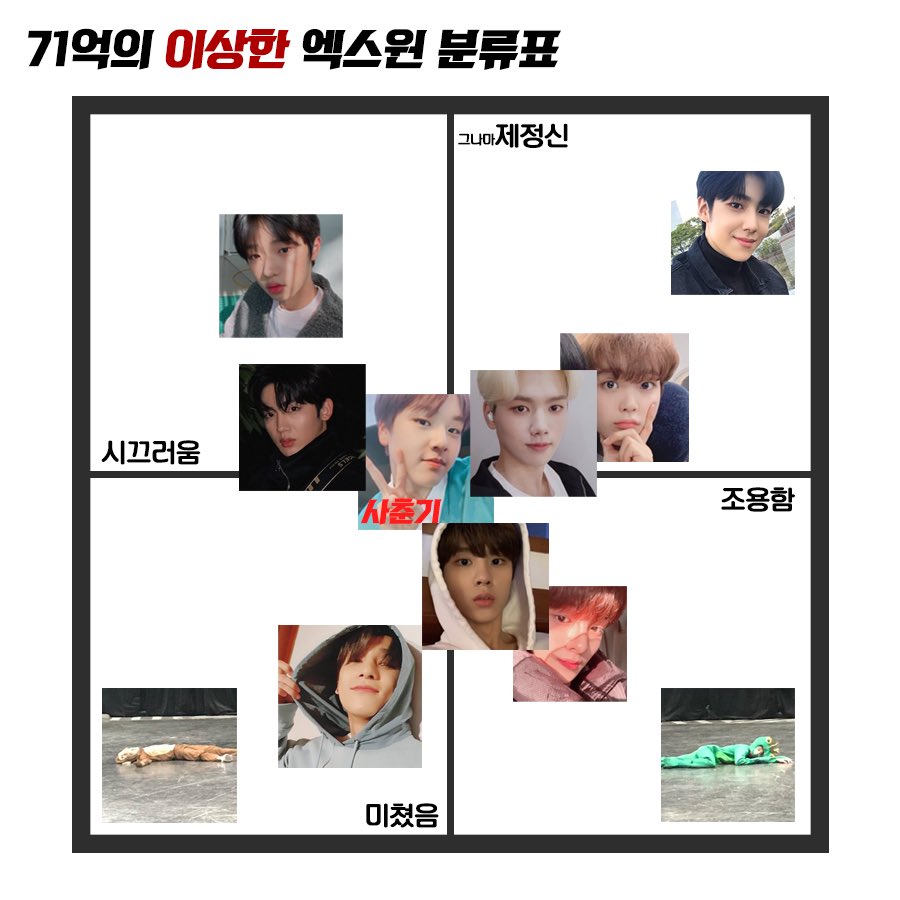 Yohanscalet99's tweet photo. 아무 생각 없이 보다가 사춘기에서 터져버림 ㅋㅋㅋㅋㅋㅋㅋㅋㅋㅋㅋㅋ (11인 지지 아니고 유닛 지지고 그냥 웃겨서 가져온거에요) https://t.co/3aXv17treW
