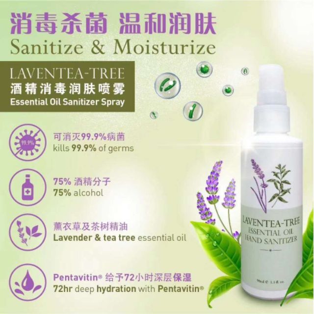 Summershines90's tweet photo. I'm selling Laventea-Tree Essential Oil Hand S... for RM16.00. Get it on Shopee now! https://t.co/zOInj5UA9w #ShopeeMY https://t.co/TwM4cwQZC5