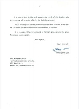 Twitter पर छबि देखें